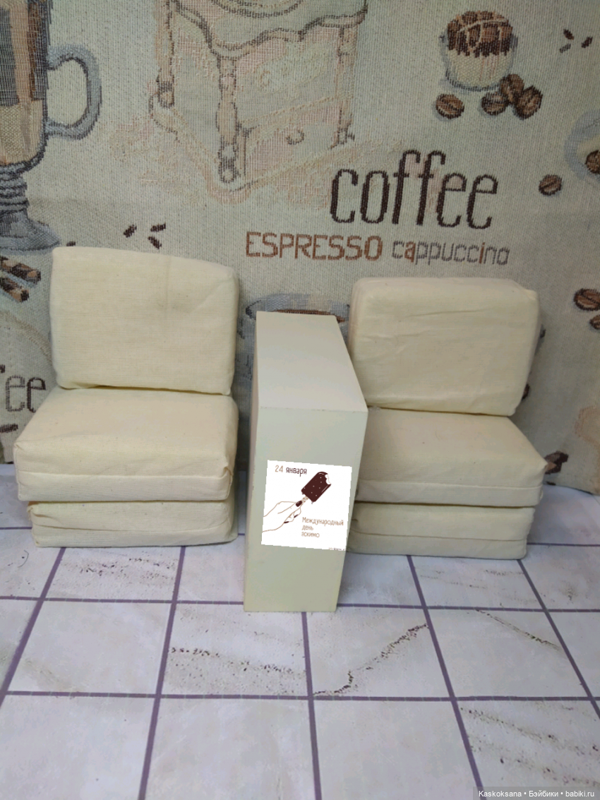 Международный день эскимо (фото 6)