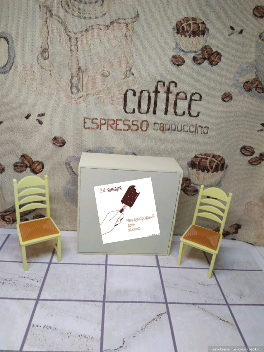 Международный день эскимо (фото 3)