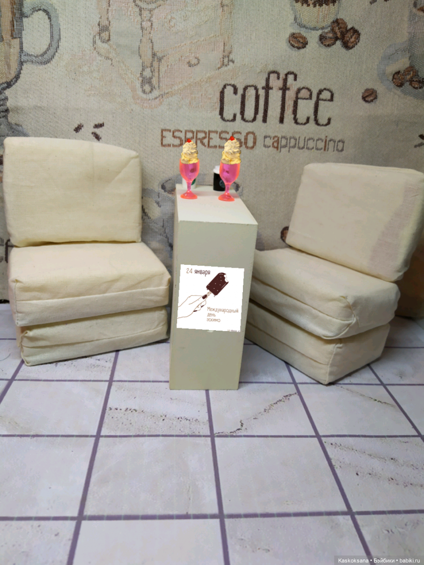 Международный день эскимо (фото 2)