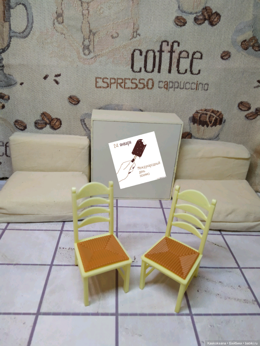 Международный день эскимо (фото 4)