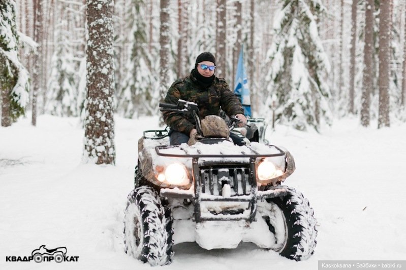 Квадроцикл по снегу