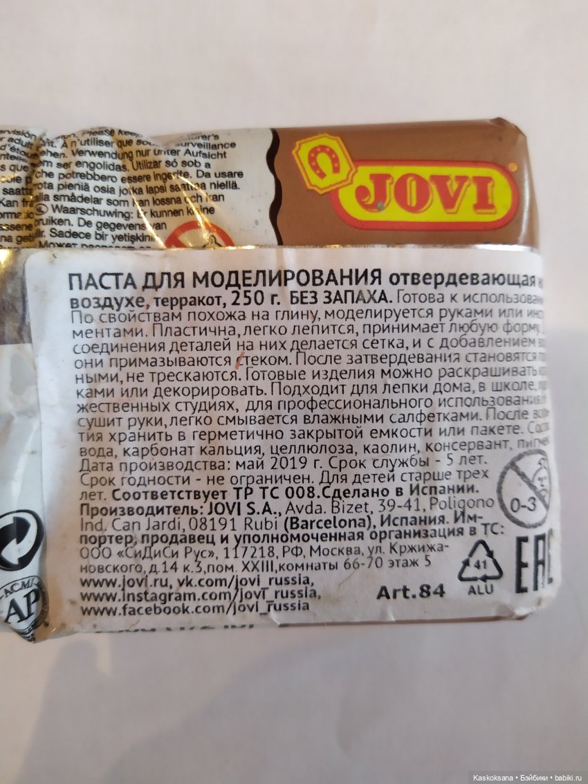 Скатерть-самобранка в рубрике "От Чайника Чайнику" (фото 2)