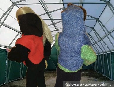 Эл+Бэлл. Шила в мешке не утаишь - 1 (фото 2)