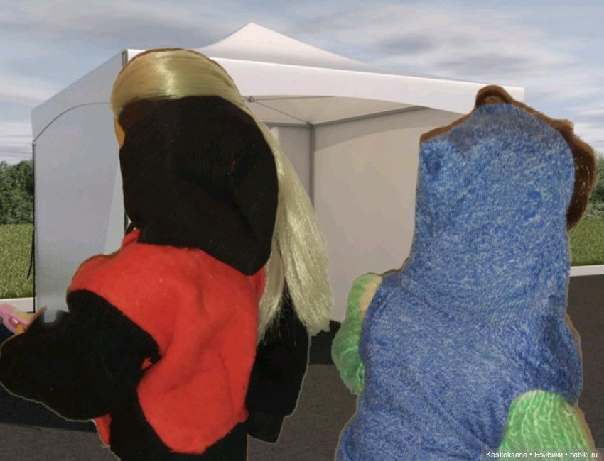 Эл+Бэлл. Шила в мешке не утаишь - 1 (фото 4)