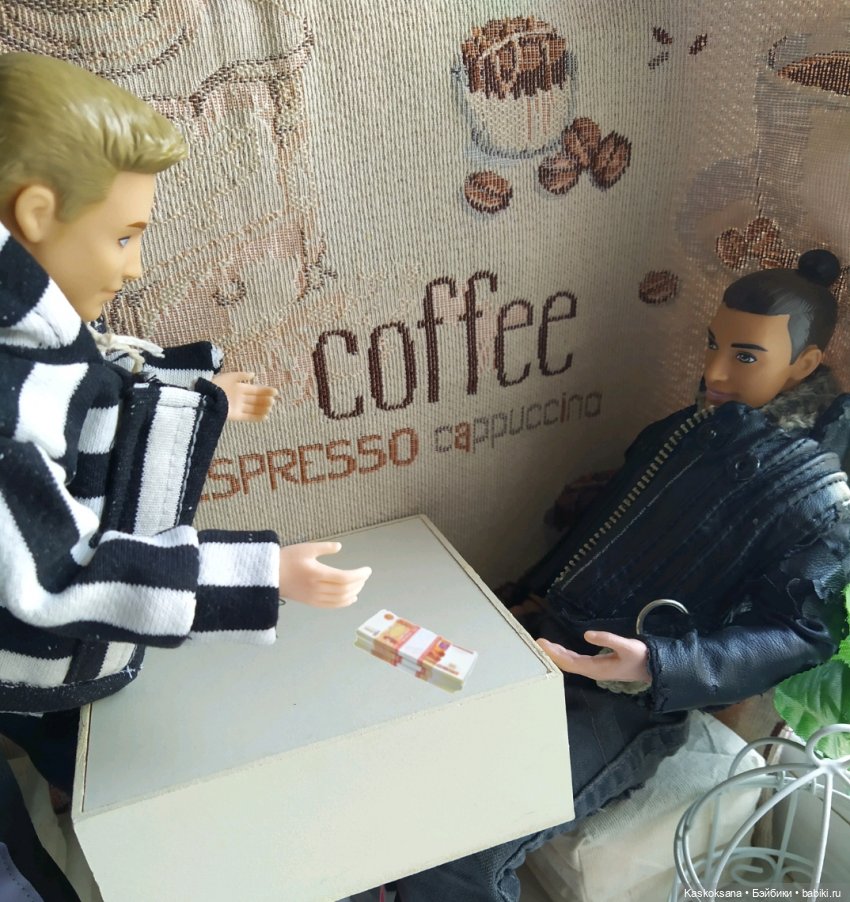 Эл+Бэлл. Шила в мешке не утаишь - 1