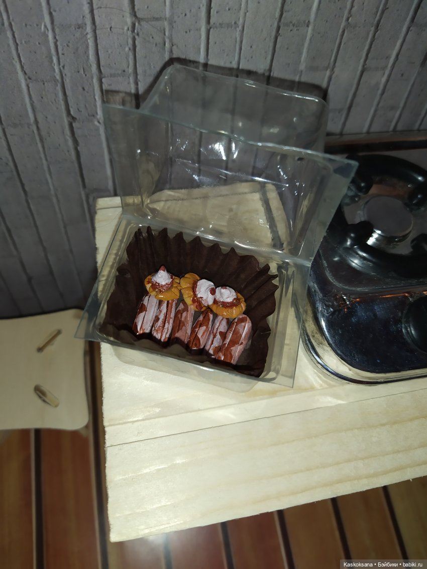 Эл+Бэлл. Шила в мешке не утаишь - 2