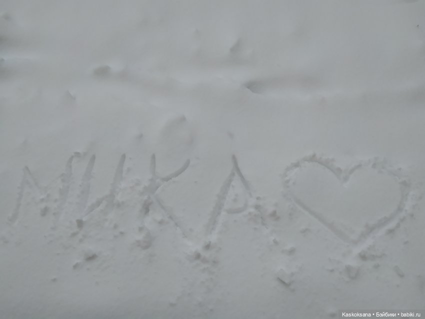 Эл+Бэлл. Просто быть рядом (фото 2)