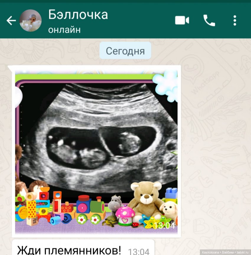 Эл+Бэлл. Пора менять фамилию