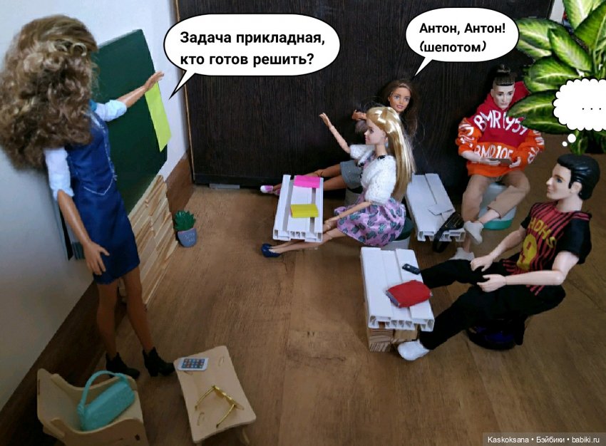 "КОМИКС" #1 ПИГ-121 — Кукольные фотоистории и сериалы: комиксы (фото 3)
