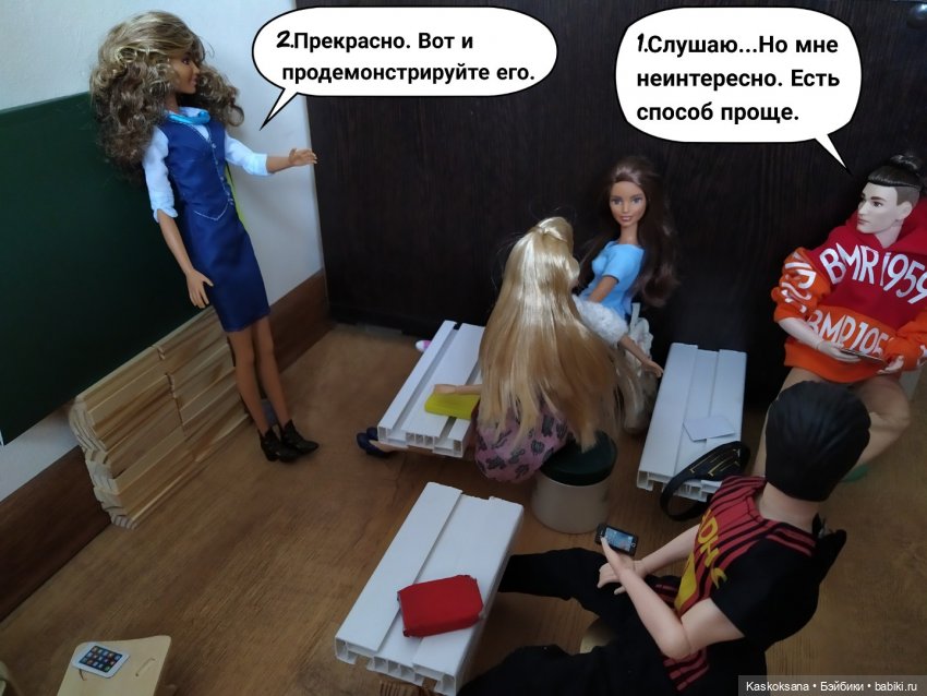 "КОМИКС" #1 ПИГ-121 — Кукольные фотоистории и сериалы: комиксы (фото 9)