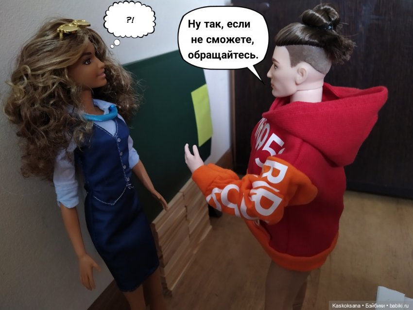 "КОМИКС" #2 На пороге открытия