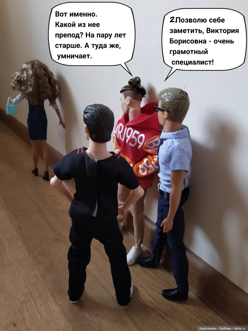 "КОМИКС" #2 На пороге открытия (фото 5)
