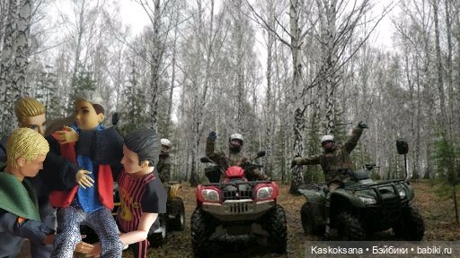 Эл+Бэлл. Сказать "До свидания"