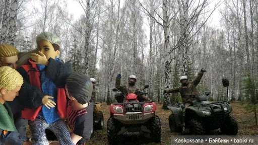 Эл+Бэлл. Сказать "До свидания"