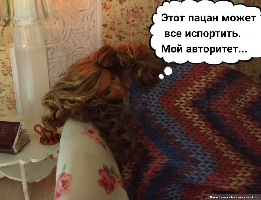 "КОМИКС" #3 Ягодкины думы (фото 9)