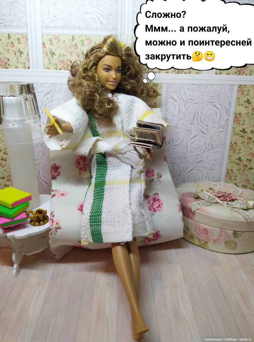 "КОМИКС" #3 Ягодкины думы (фото 6)