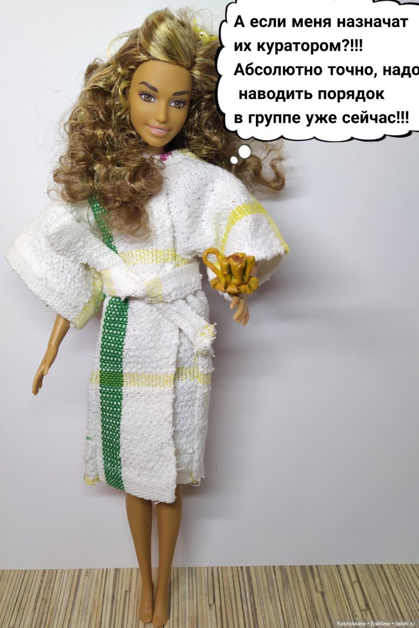 "КОМИКС" #3 Ягодкины думы (фото 4)