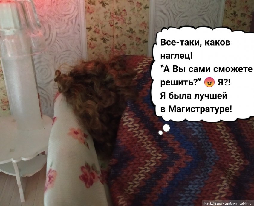 "КОМИКС" #3 Ягодкины думы (фото 10)