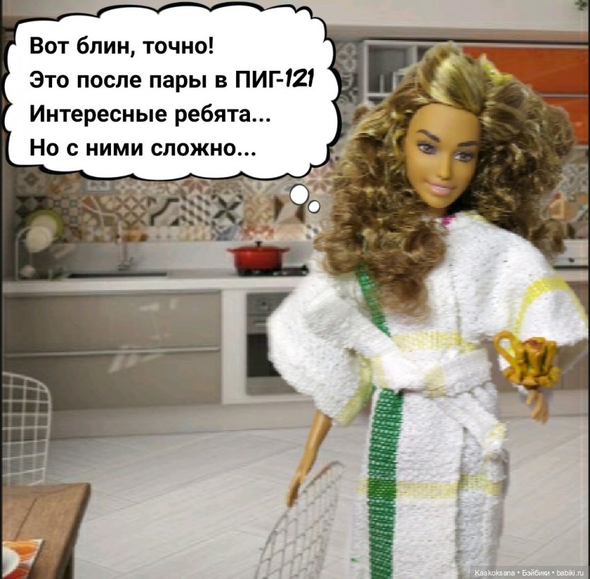 "КОМИКС" #3 Ягодкины думы (фото 3)