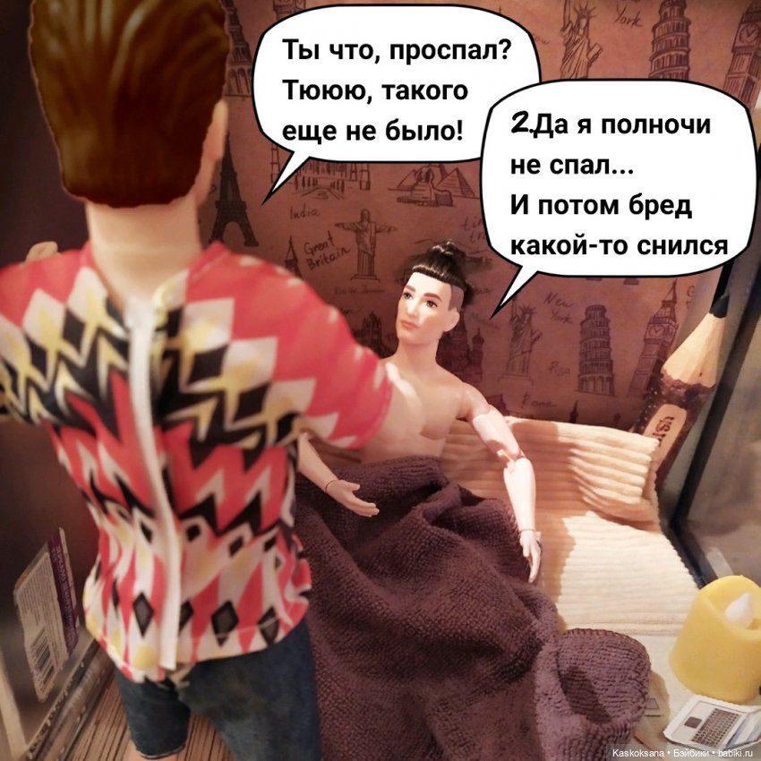 "КОМИКС" #5 Белый флаг — Кукольные фотоистории и сериалы: комиксы (фото 4)