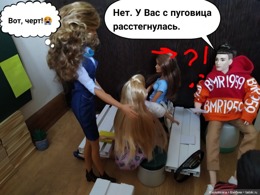 "КОМИКС" #5 Белый флаг — Кукольные фотоистории и сериалы: комиксы (фото 6)