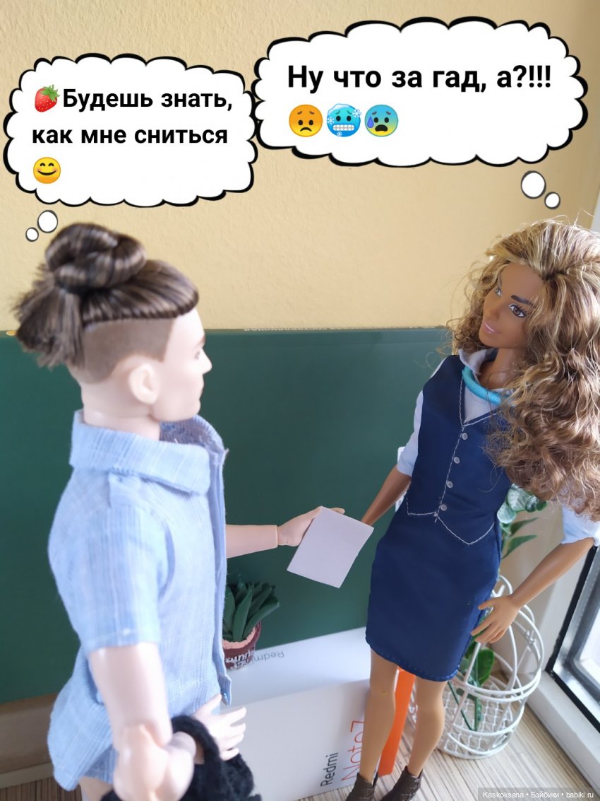 "КОМИКС" #6 Баттл — Кукольные фотоистории и сериалы: комиксы