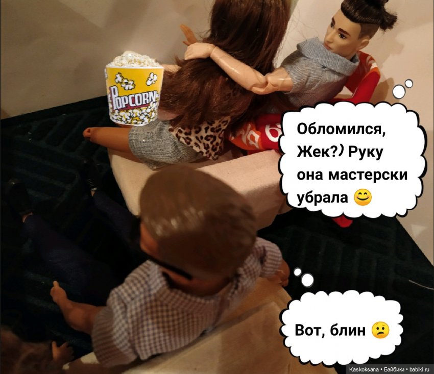 "КОМИКС" #7 Фильм, фильм, фильм (фото 9)