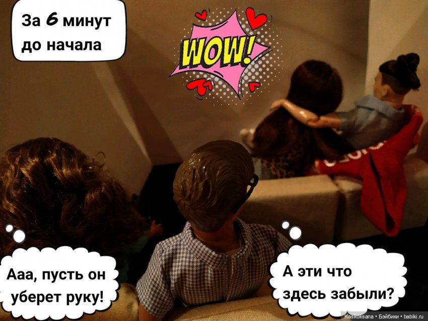 "КОМИКС" #7 Фильм, фильм, фильм (фото 6)