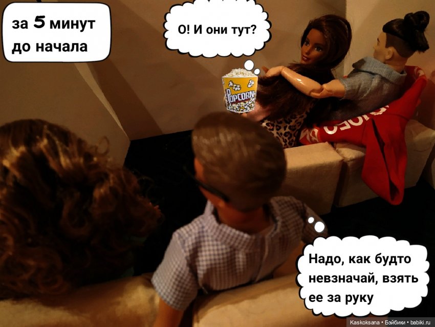 "КОМИКС" #7 Фильм, фильм, фильм (фото 7)