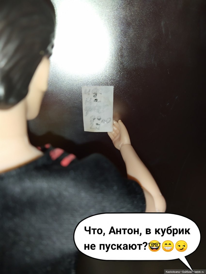 "КОМИКС" #9 До 23.00 — Кукольные фотоистории и сериалы: комиксы