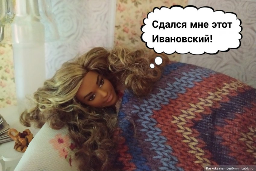 "КОМИКС" #9 До 23.00 — Кукольные фотоистории и сериалы: комиксы