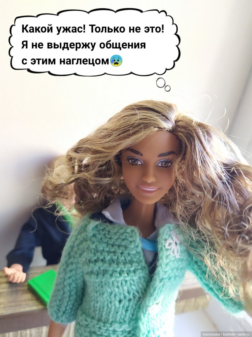 "КОМИКС" #10 Ответственное задание