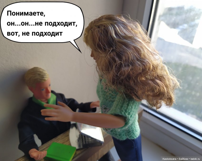 "КОМИКС" #10 Ответственное задание