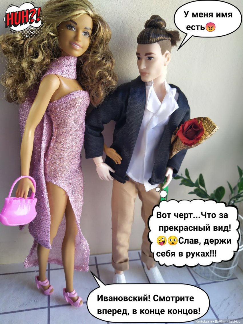"КОМИКС" #11 Культурный шок