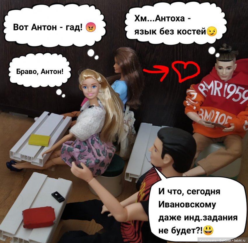 "КОМИКС" #15 При свете дня