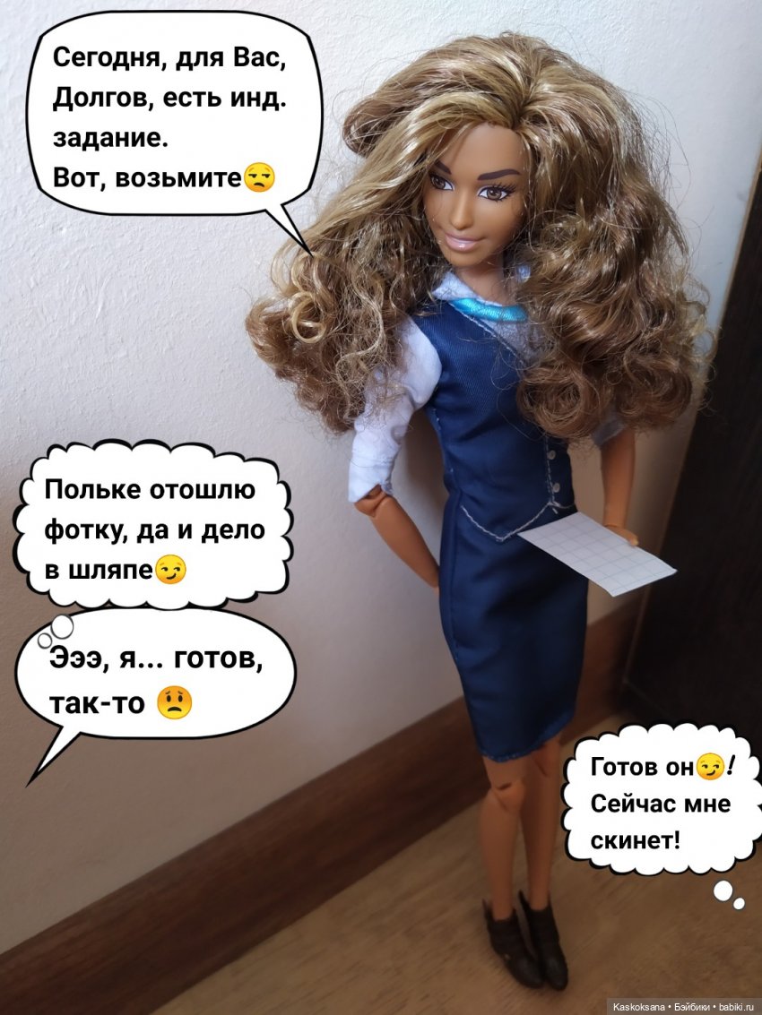 "КОМИКС" #15 При свете дня