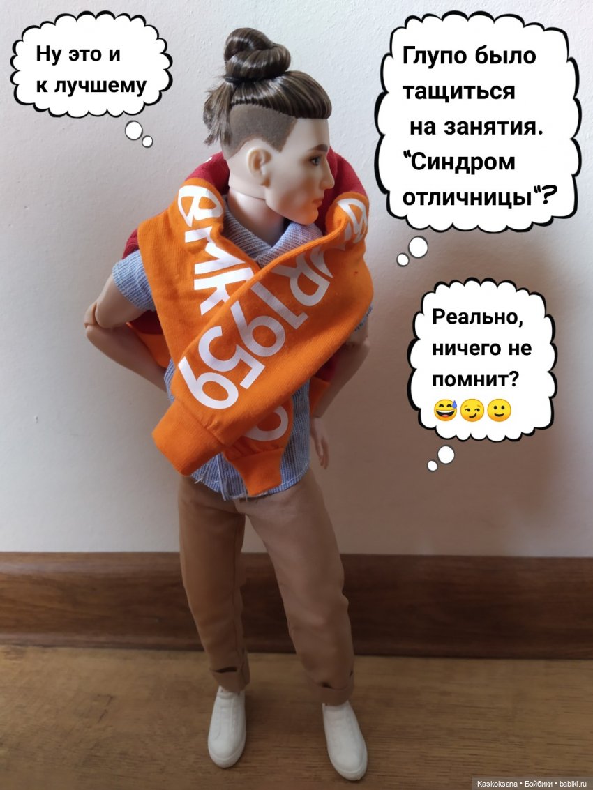 "КОМИКС" #16 Что происходит (фото 7)