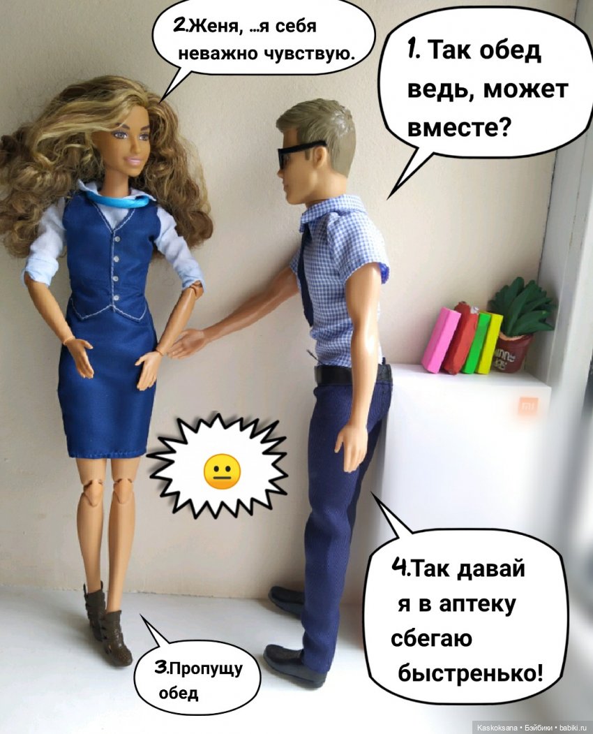 "КОМИКС" #16 Что происходит