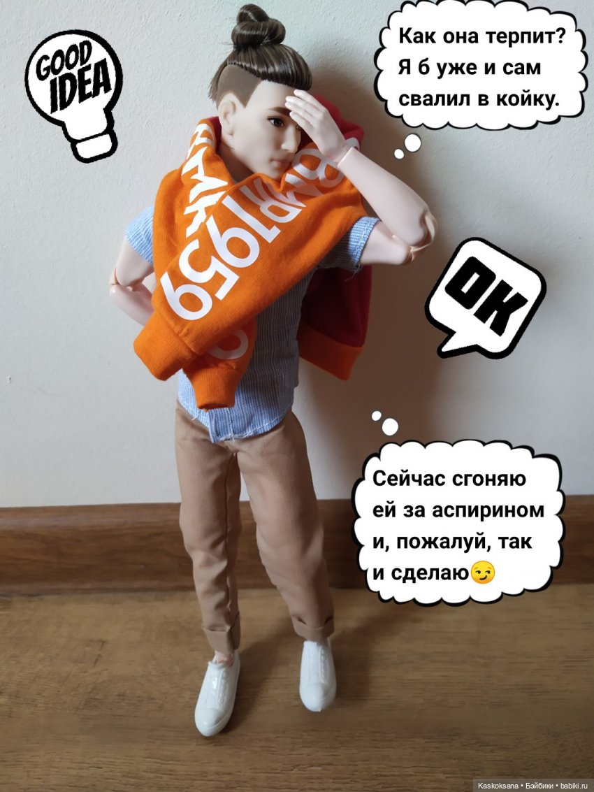 "КОМИКС" #16 Что происходит (фото 8)