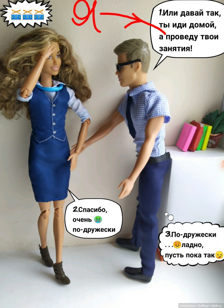 "КОМИКС" #16 Что происходит