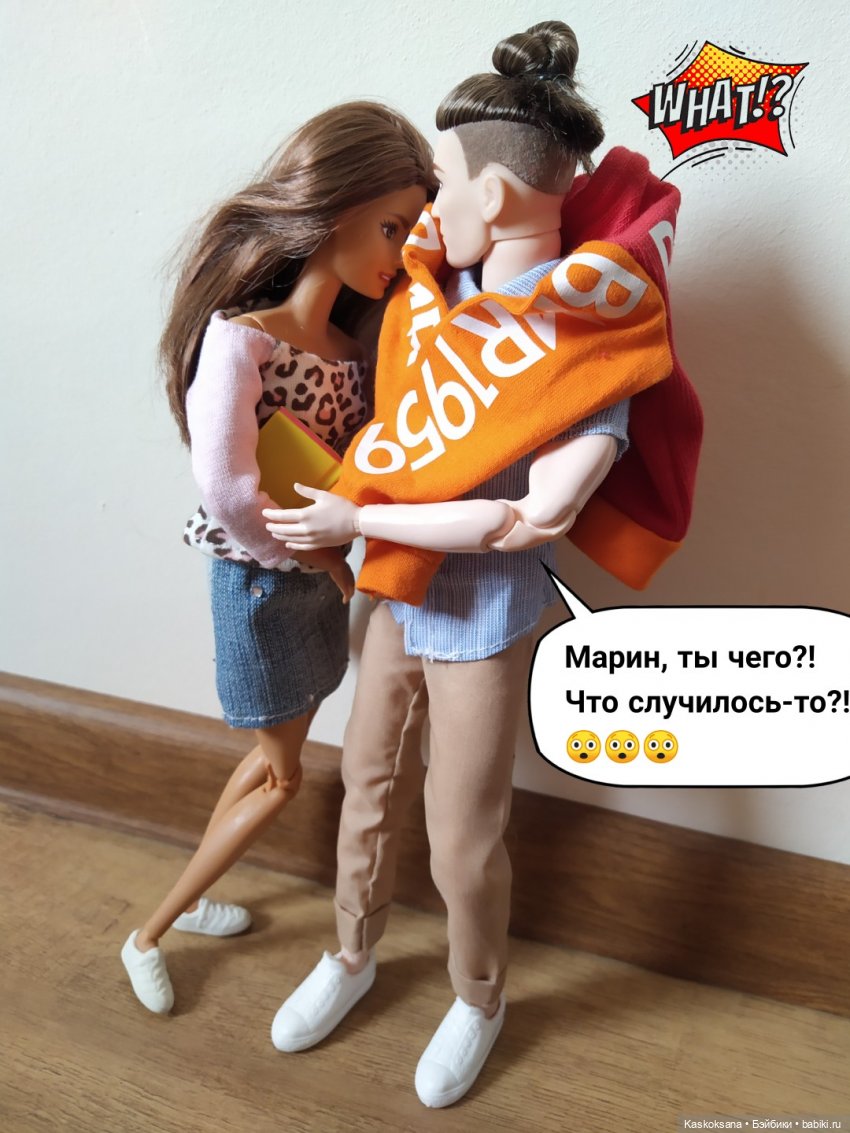 "КОМИКС" #16 Что происходит