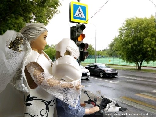 Эл+Бэлл. Как украсть невесту 2