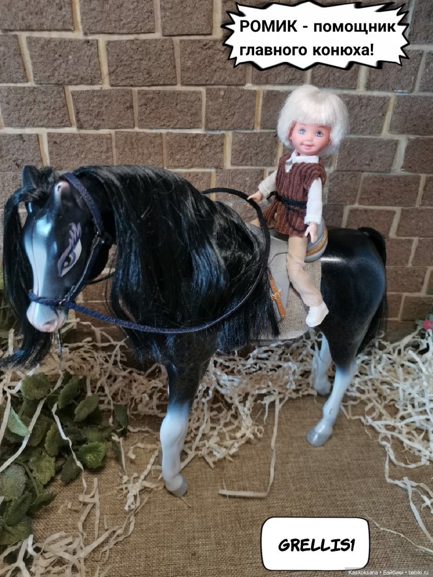 Эл+Бэлл. Свадебное утро. Встреча гостей в "ЗАмке"