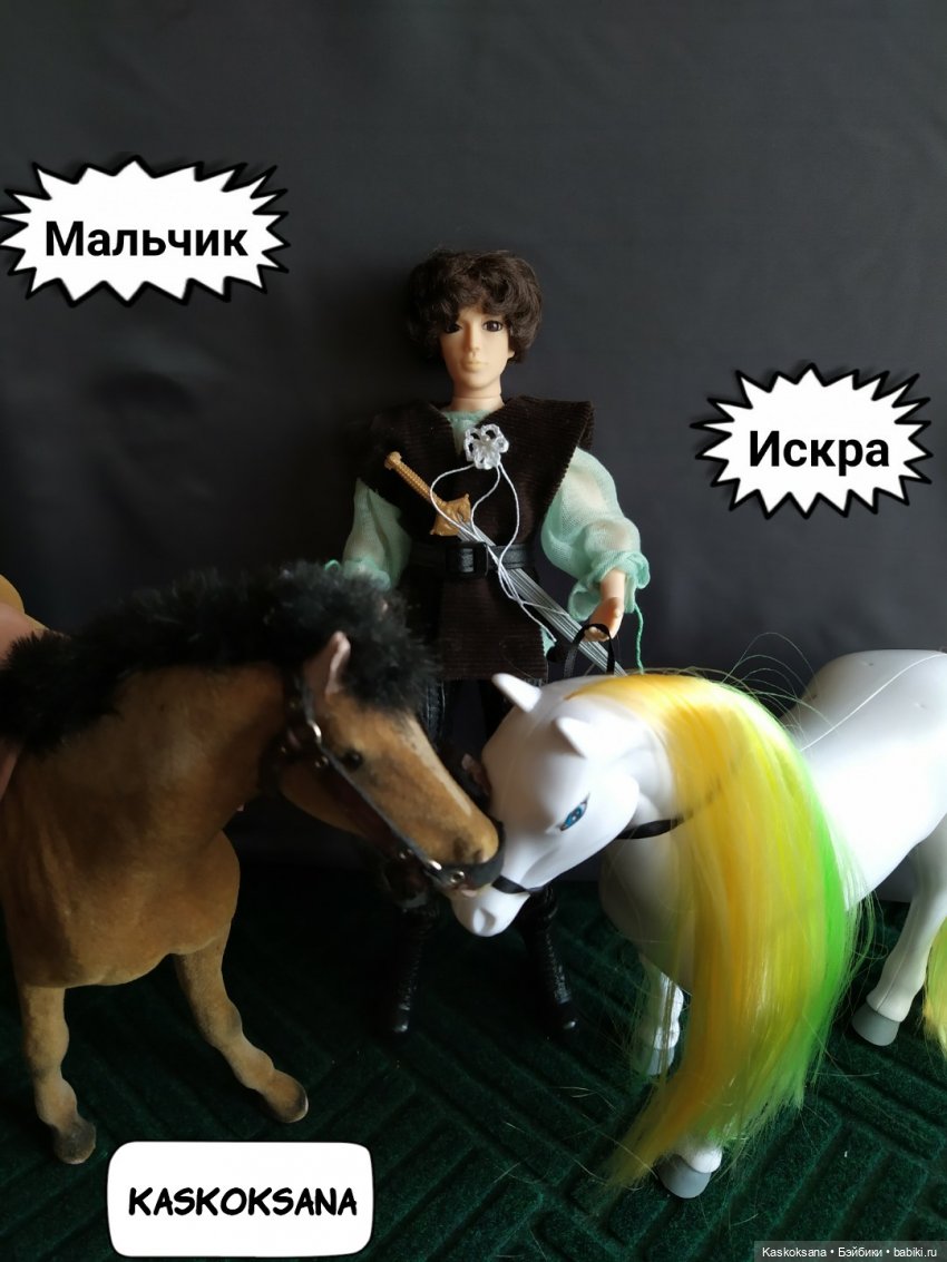 Эл+Бэлл. Свадебное утро. Встреча гостей в "ЗАмке"