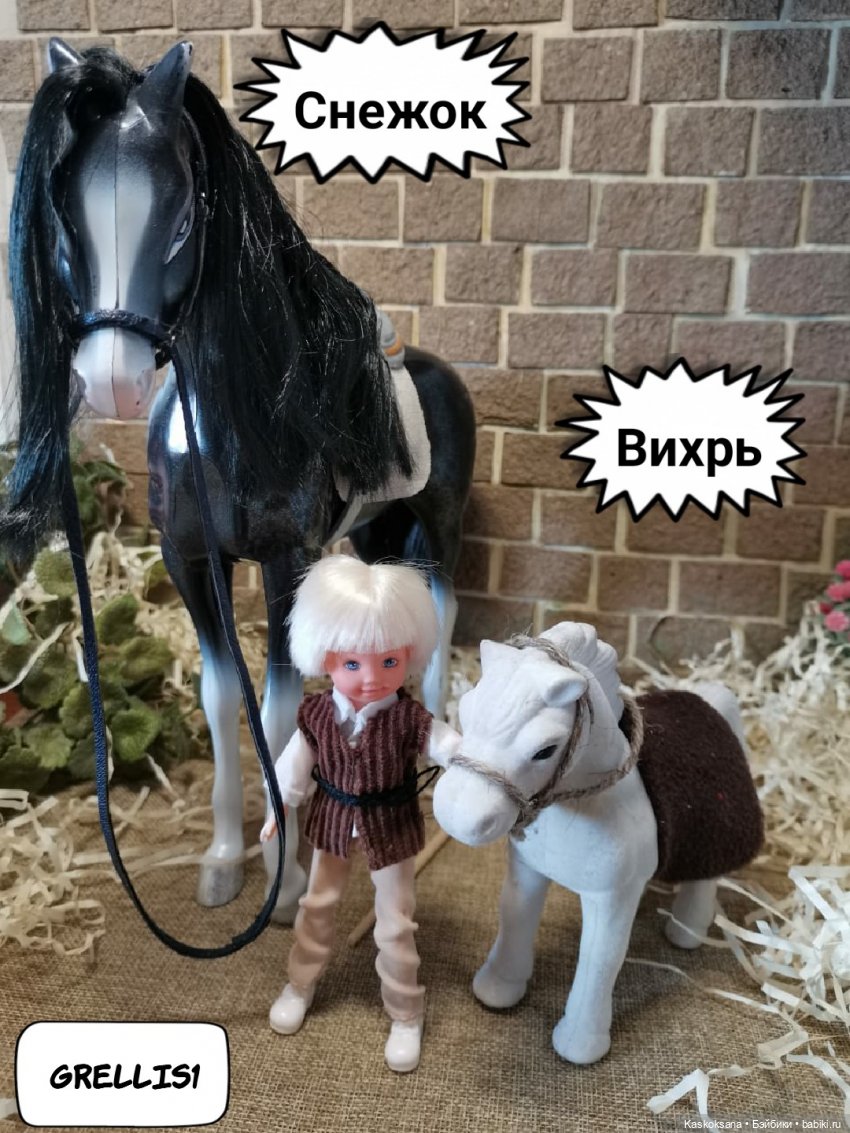 Эл+Бэлл. Свадебное утро. Встреча гостей в "ЗАмке"