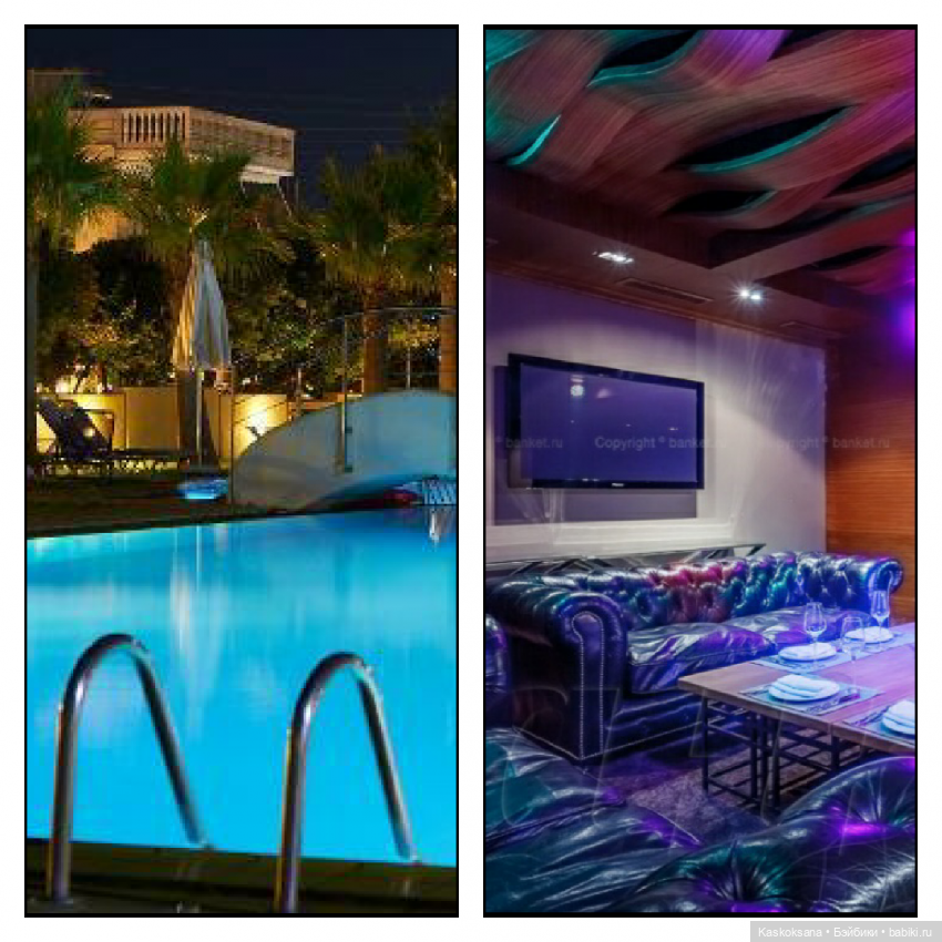 Эл+Бэлл. Мальчишник + Девичник