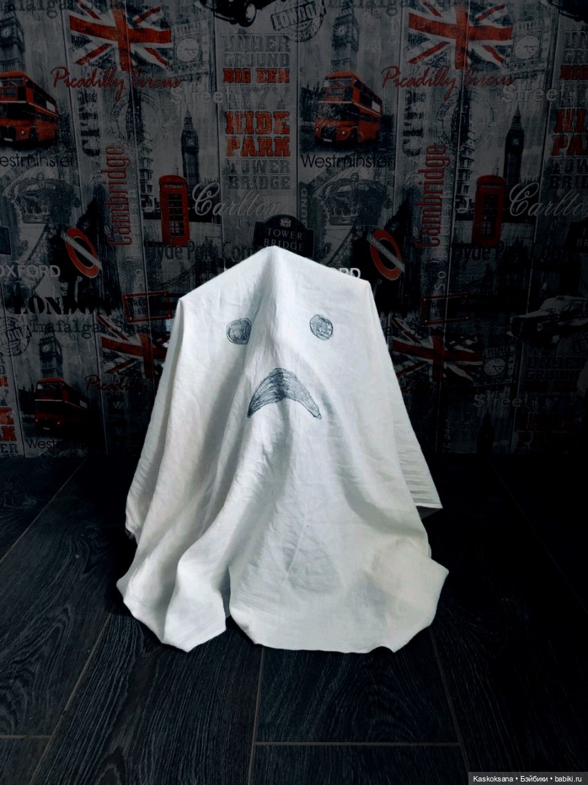 Эл+Бэлл. Ночь с привидениями