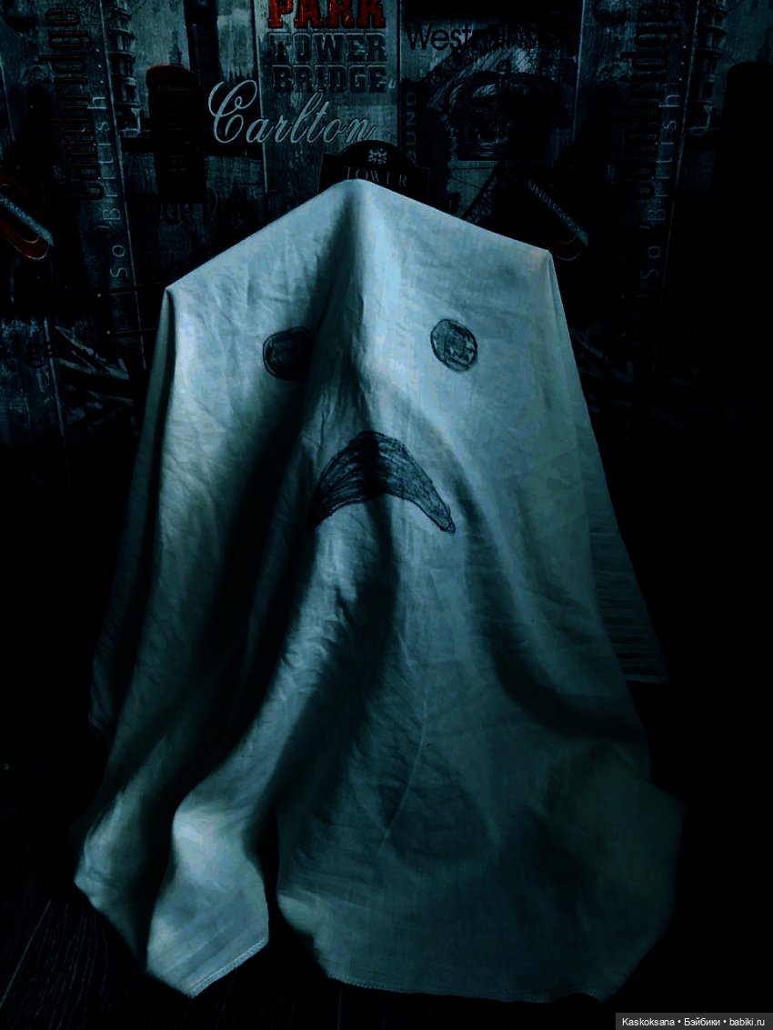 Эл+Бэлл. Ночь с привидениями