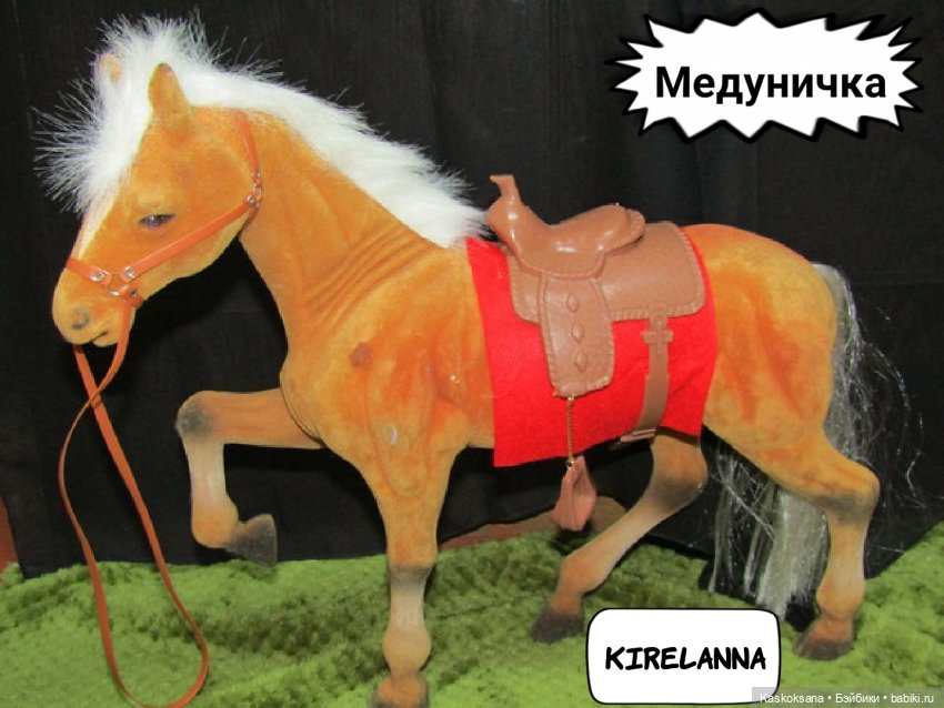 Эл+Бэлл. Свадебное утро. Встреча гостей в "ЗАмке"