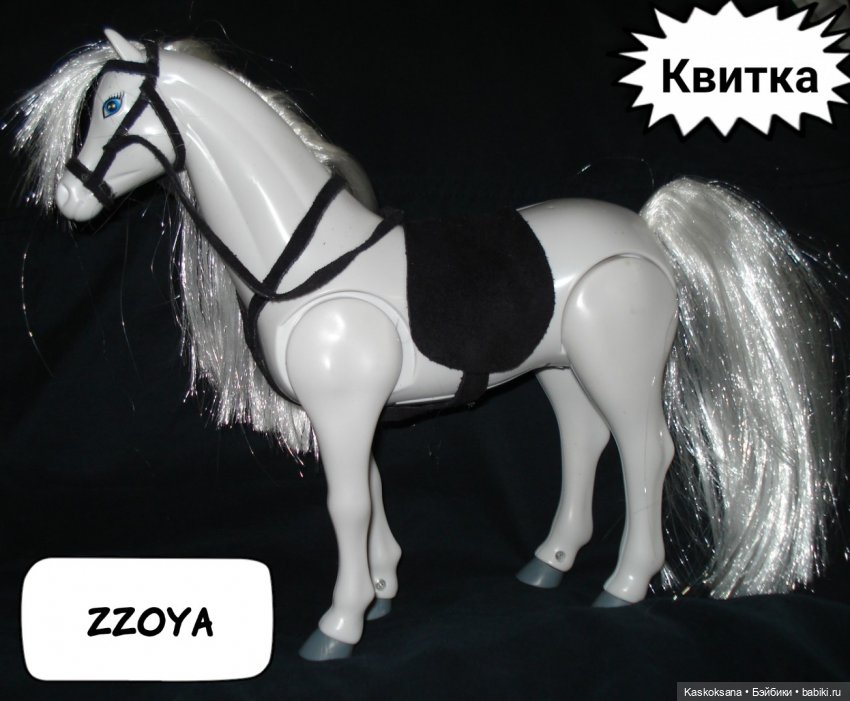 Эл+Бэлл. Свадебное утро. Встреча гостей в "ЗАмке"